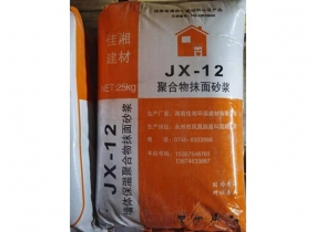 邵陽JX-12聚合物抹面砂漿-永州保溫材料